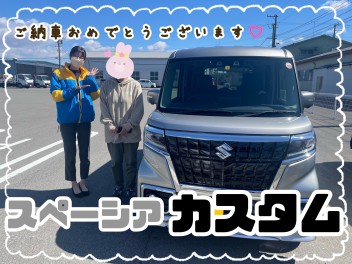 ☆スペーシア　カスタム☆ご納車おめでとうございます！！！